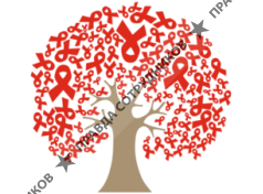 ГБУЗ Областной Центр по профилактике и борьбе со СПИДом и инфекционными заболеваниями