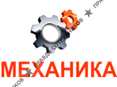Механика