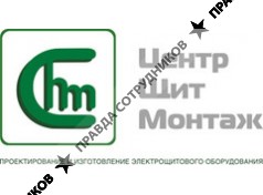 ЦентрЩитМонтаж
