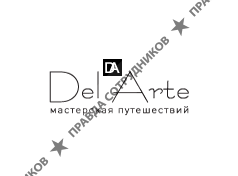 Дель Арте
