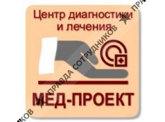 Мед-Проект