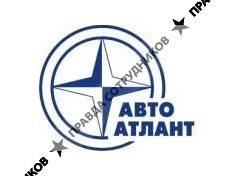 Автоатлант