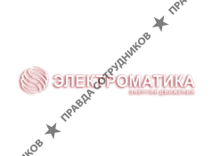 Электроматика