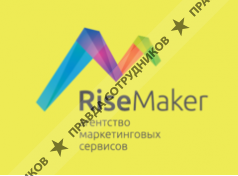 РайзМейкер