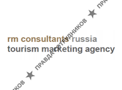 RM Consultants