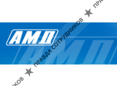 АМД