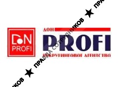 Дон-Профи
