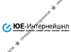 ЮЕ-Интернейшнл