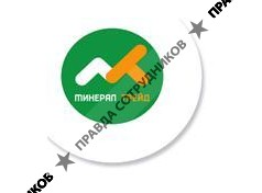 ПСК Минерал-Трейд