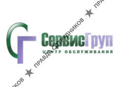 СервисГруп