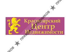 Красноярский Центр Недвижисмости