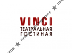 театральная гостиная VINCI