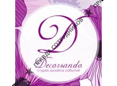 Decorsando (ИП Ким О.Б.)
