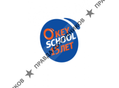 Международная Языковая Школа O`key