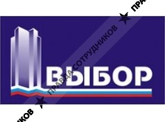 Выбор-Недвижимость, Агентство