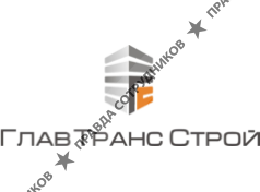 ГлавТрансСтрой