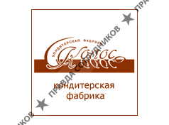 Колос,кондитерская фабрика