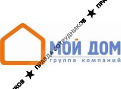 ГК Мой Дом