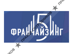 Иркутск-Франчайзинг5