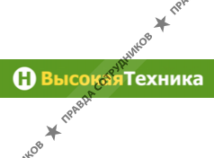 Высокая Техника