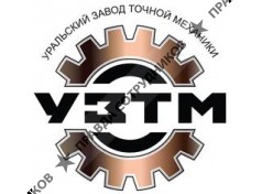 Уральский завод точной механики