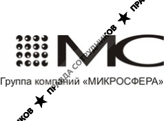 Микросфера