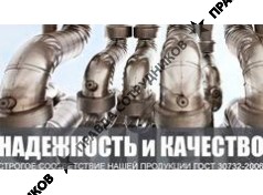 Донской Завод Трубной Изоляции