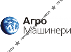 АГРО-Машинери