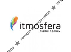 Итмосфера