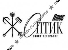 Оптик Плюс Ростов-на-Дону