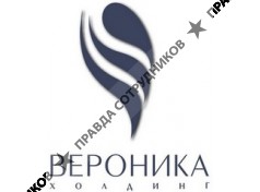 Вероника, медицинский холдинг