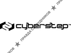 CyberStep