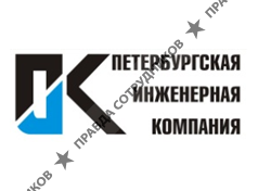 ПИК ИНЖИНИРИНГ