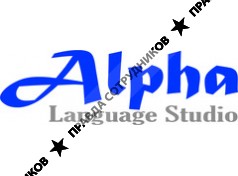 Alpha Language Studio