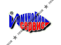 НПП ИммуноБиоСервис