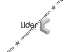 Лидерстрой