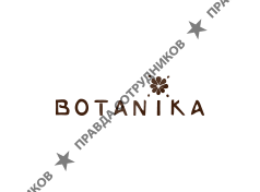 Компания Botanika