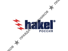 Хакель Рос