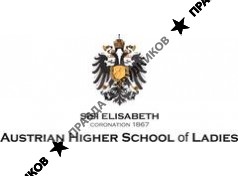 Австрийская Высшая школа Леди