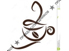 Кафе Трюфелька