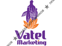 Ватель маркетинг