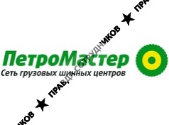 Петромастер