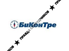 БиКонТре