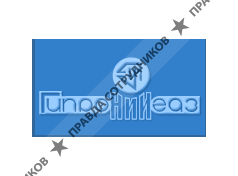 Гипрониигаз, Северо-Западный филиал