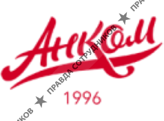 Анком