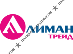 Лиман-трейд