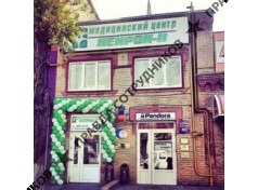 Медицинский центр Нейрон-Н