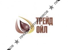 Трейд-ойл