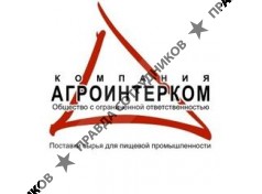 Компания Агроинтерком