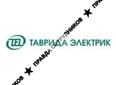 Таврида Электрик СПб